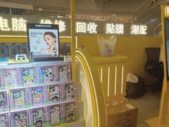 -乐邦快修手机电脑维修回收(打浦桥日月光店)