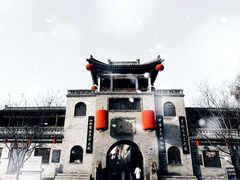 -山西王家大院