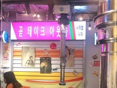 -玄希浪漫厨房·韩料烤肉(湖滨银泰in77店)