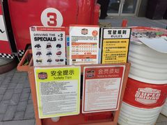 -中粮·祥云小镇