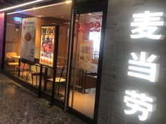 门面-麦当劳(中山大道中店)