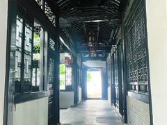 -绮园景区