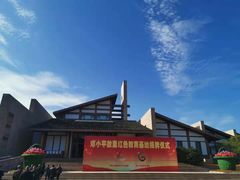 -邓小平故里