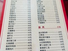 -林之六八·6886大连老菜馆