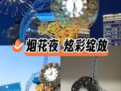 -世纪钟