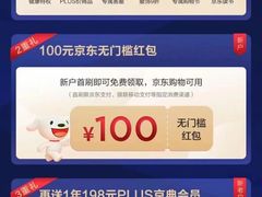 -中国民生银行(上海七宝支行)