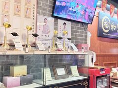 -裕和堂中医推拿艾灸(太古汇臻品店)