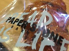 焦糖牛角酥-PAPER STONE BAKERY(天汇广场店)