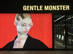 -GENTLE MONSTER(上海前滩太古里店)