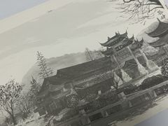 -茶肆(仙林店)