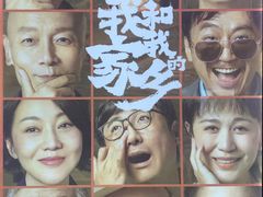 -博纳国际影城(凯德广场店)