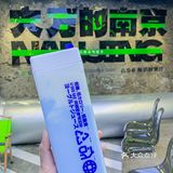 关于南京我近期zui愛的低糖低卡酸奶 