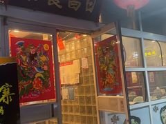 -日昌餐馆(亦庄店)