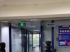 -环亚琅文现代英语·青少·雅思托福·成人英语