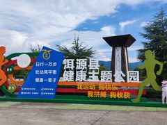 -大理地热国