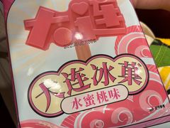 -小郭私房菜·海肠捞饭(学士街店)