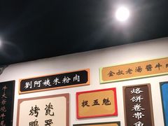 -瓷器(Market City)