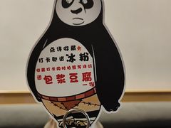 -向川南·水煮鱼·川菜(和平里店)