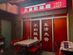 -五马集·海鲜·温州大牌档(黑金冠五马街十字路口店)