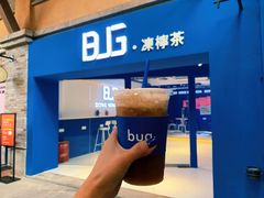 -肥·佬凍檸茶(重庆天地店)