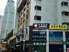 -四季小馆·地道北京小吃(广百店)