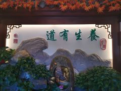 -钦善斋(武侯祠店)