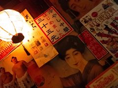 -平成屋·午肴夜酒(四川北路店)