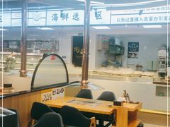 大堂-蚝英雄鲜蚝自助专门店(长楹天街直营店)