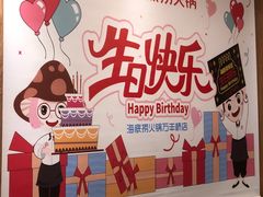 -海底捞火锅(万丰桥店)