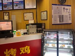 -香妃烤鸡(新奥店)