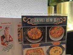 -峨嵋一派