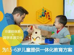 -子悦童萌国际托育中心(珠江新城店)