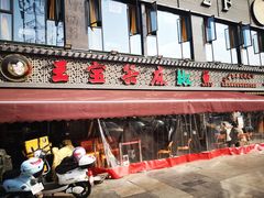 -匠岳·王宝器麻椒鱼(全国总店)