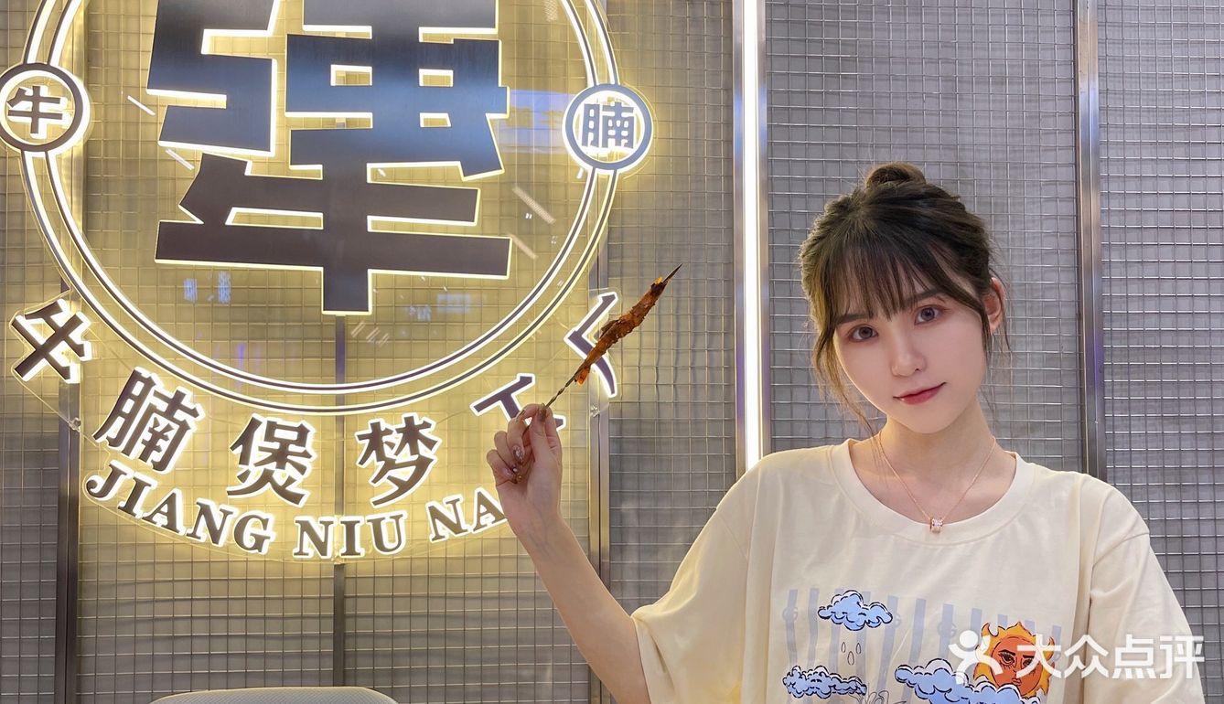 沈阳探店｜犟牛腩 梦工厂