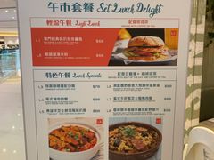 -亚苏尔 澳门菜(元朗店)