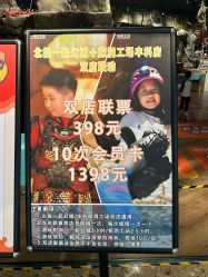 -探洞工场(丰科万达旗舰店)