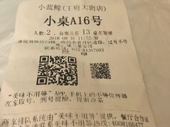 -眷江南之小蓝鲸(王府大街店)