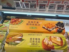 -盒马鲜生(皇庭广场店)
