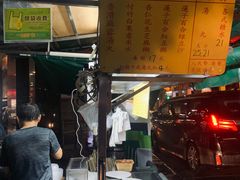 -勤記甜品