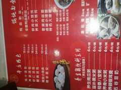 -百年尹氏汤包(湖南路狮子桥店)