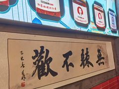 -佳佳麻辣烧菜馆