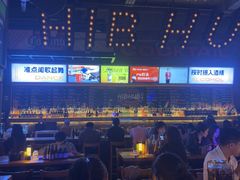 -HIB HUB公社(解放西路店)