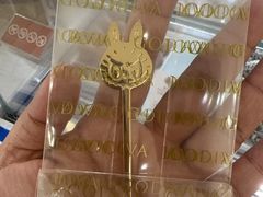 -GODIVA(王府井apm店)