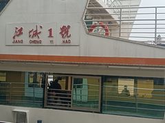 -武汉关码头(轮渡站)