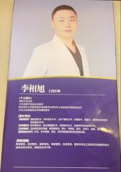 -南京医科大学友谊整形外科医院