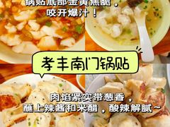 -李东农庄(中南百草园地标店)