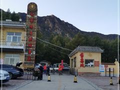 -白草畔自然风景区