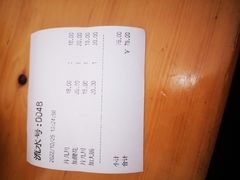-姐妹面馆(水澄路店)