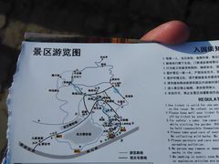 -石老人观光园