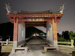 -江东鲈鱼馆